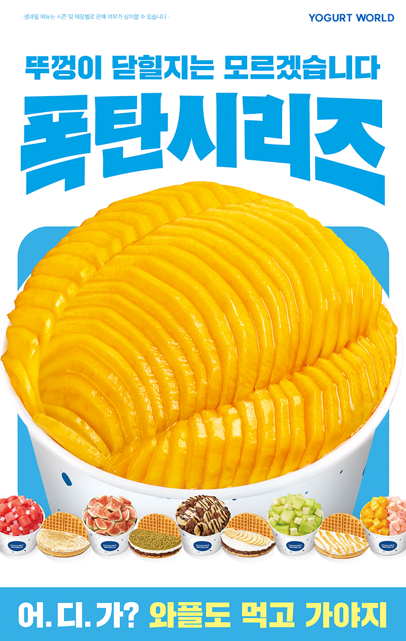 와플